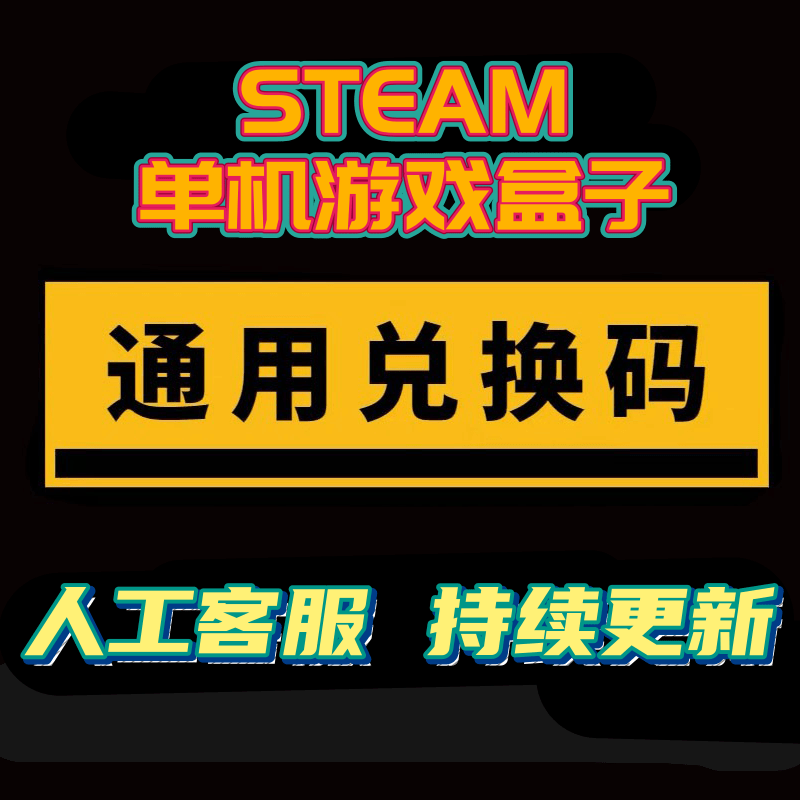 蒸气部落安卓版蒸汽部落游戏盒子下载电脑版-第2张图片-太平洋在线下载