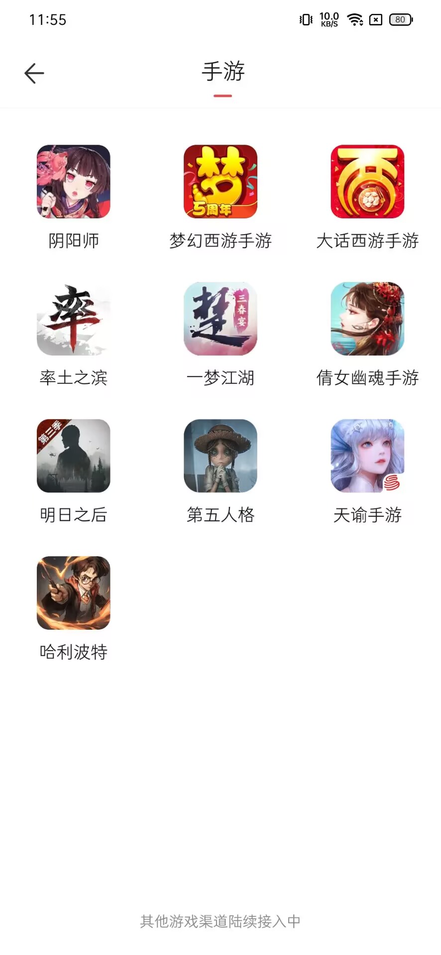 藏宝阁手机版下载藏宝阁官网手机版下载
