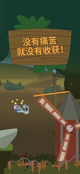 走路游戏苹果版下载苹果手ios游戏下载-第2张图片-太平洋在线下载