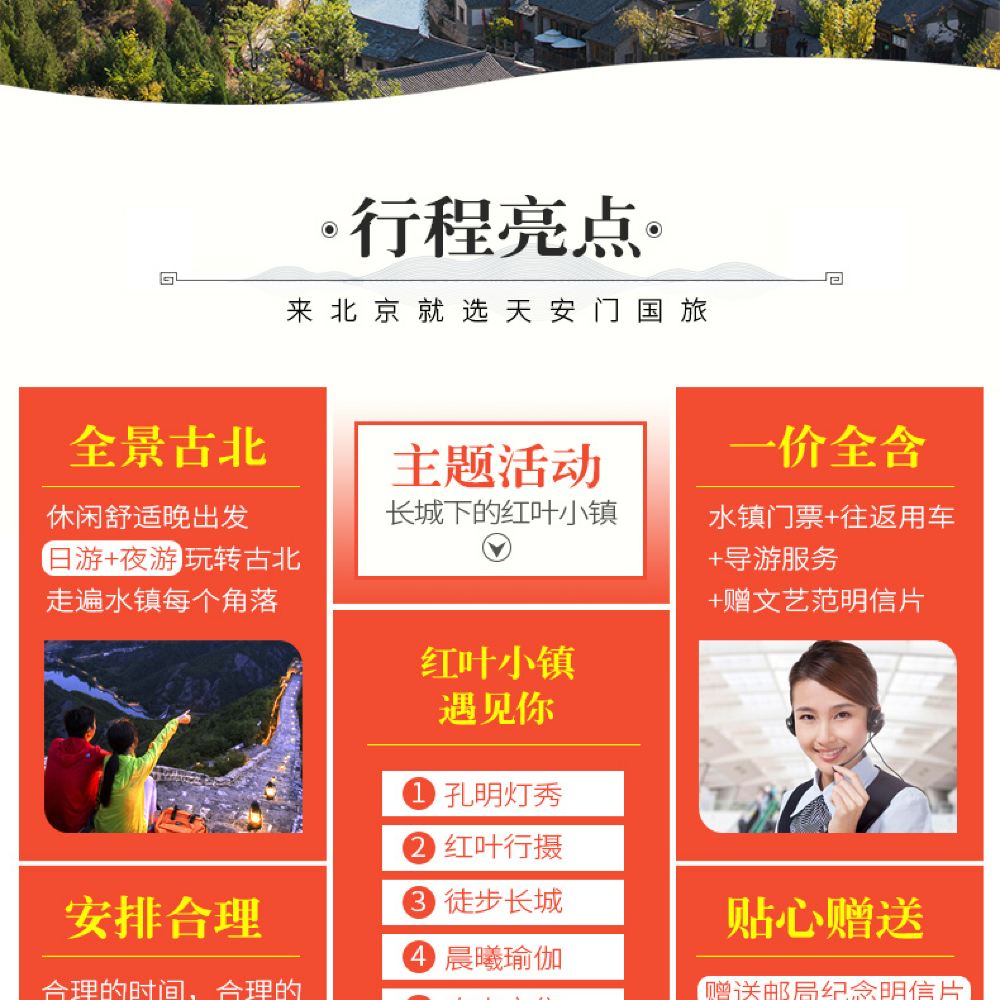 星空导游安卓版游民星空网页版登录入口-第2张图片-太平洋在线下载