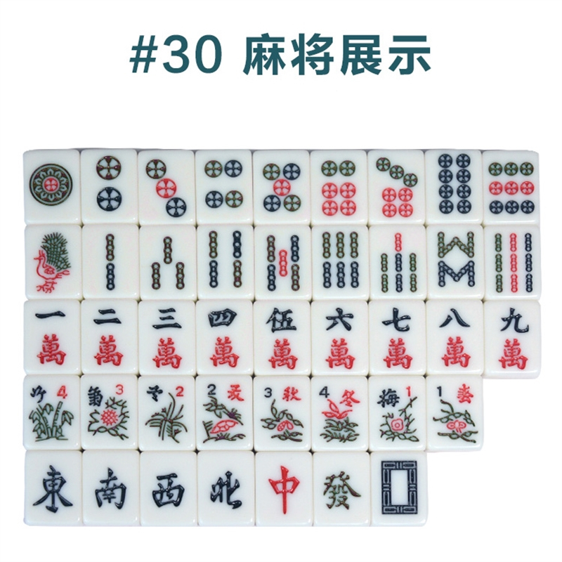 宁国麻将苹果版福州麻将手机版下载苹果