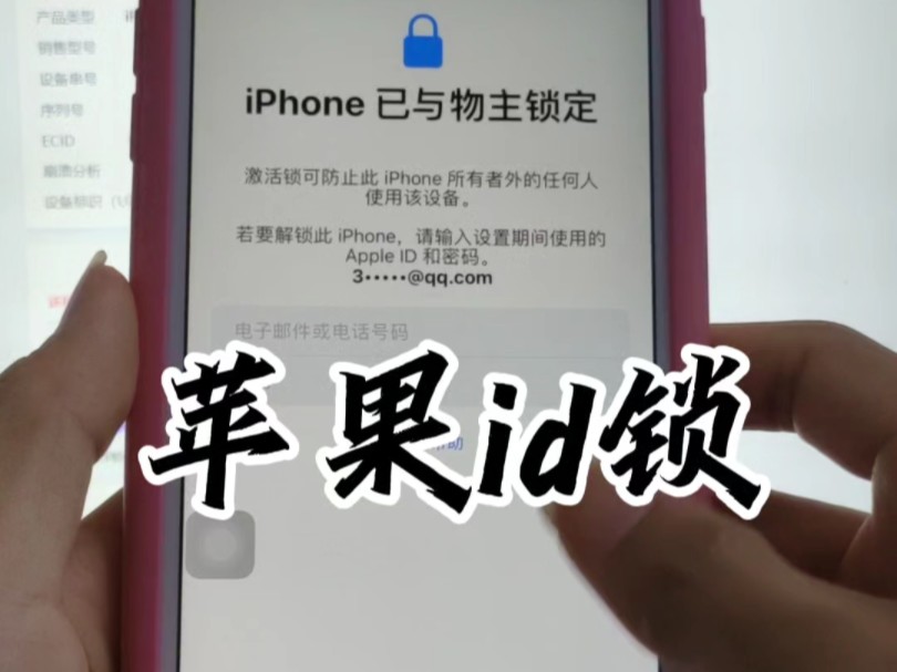 inside苹果解锁版的简单介绍