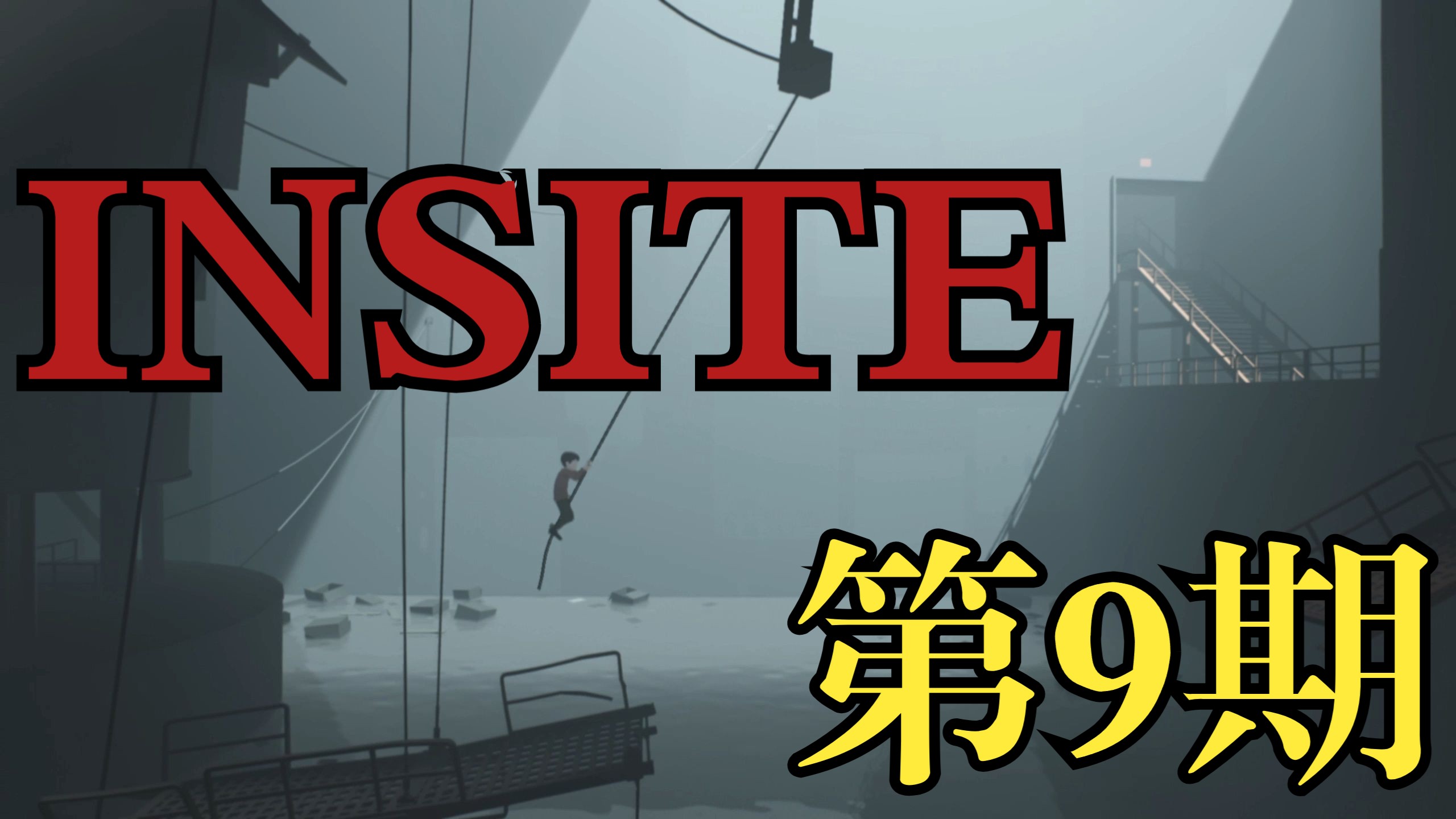 inside苹果解锁版的简单介绍-第2张图片-太平洋在线下载