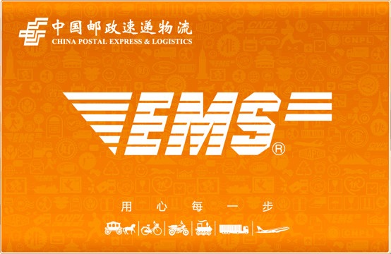 ems热敏客户端ems自助服务客户端下载电脑版