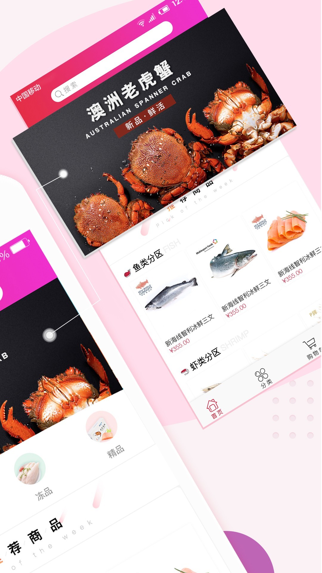 易网手机版网易邮箱手机版