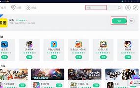 闲咖苹果版下载苹果应用商店app下载到电脑上-第2张图片-太平洋在线下载
