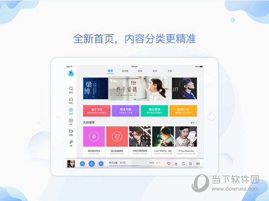 雷鸟魔盒苹果版下载魔盒app下载苹果版-第2张图片-太平洋在线下载