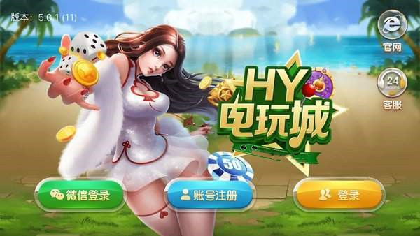 777苹果版电玩777水果机游戏单机版电脑版-第2张图片-太平洋在线下载