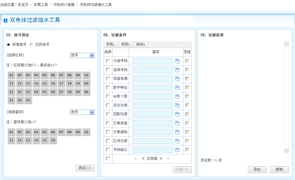 图片过滤软件手机版图片自动生成3d模型的软件