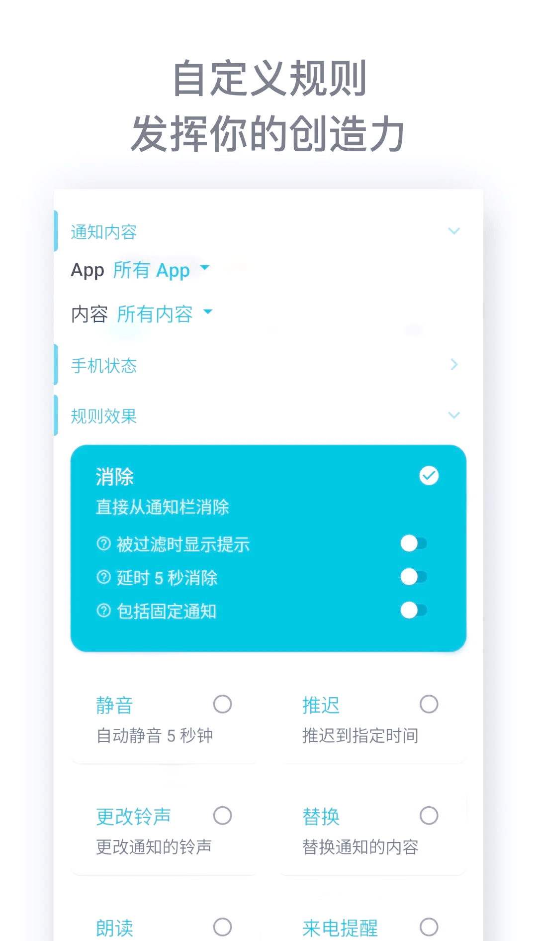 图片过滤软件手机版图片自动生成3d模型的软件-第2张图片-太平洋在线下载