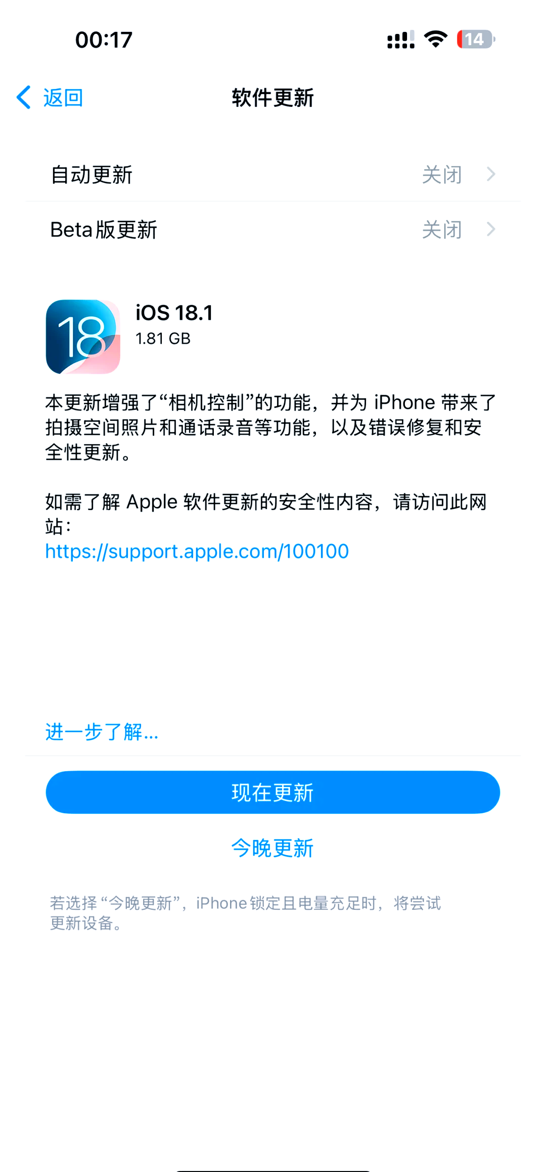 ios新闻客户端开发苹果开发者官方网站入口-第2张图片-太平洋在线下载