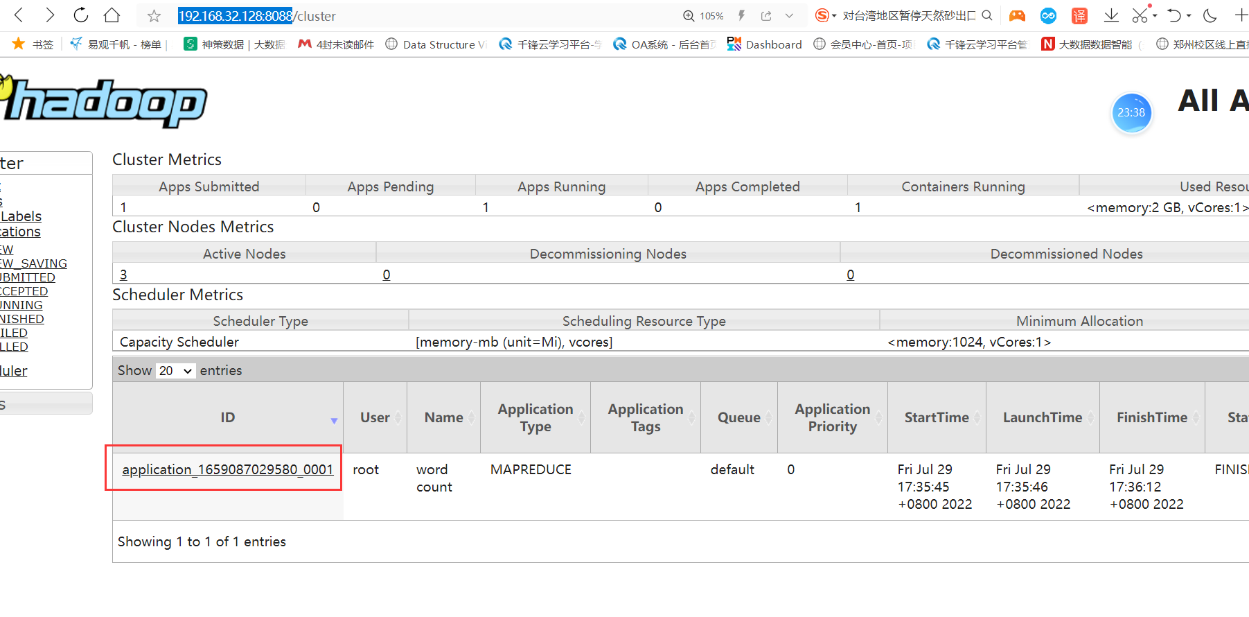 hadoop客户端日志跨域传输是否依赖hadoop客户端