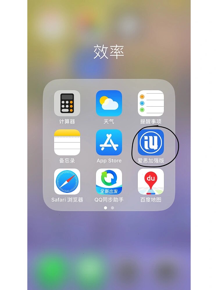 qq轻聊版苹果版国际版国际版下载官网最新版本2023