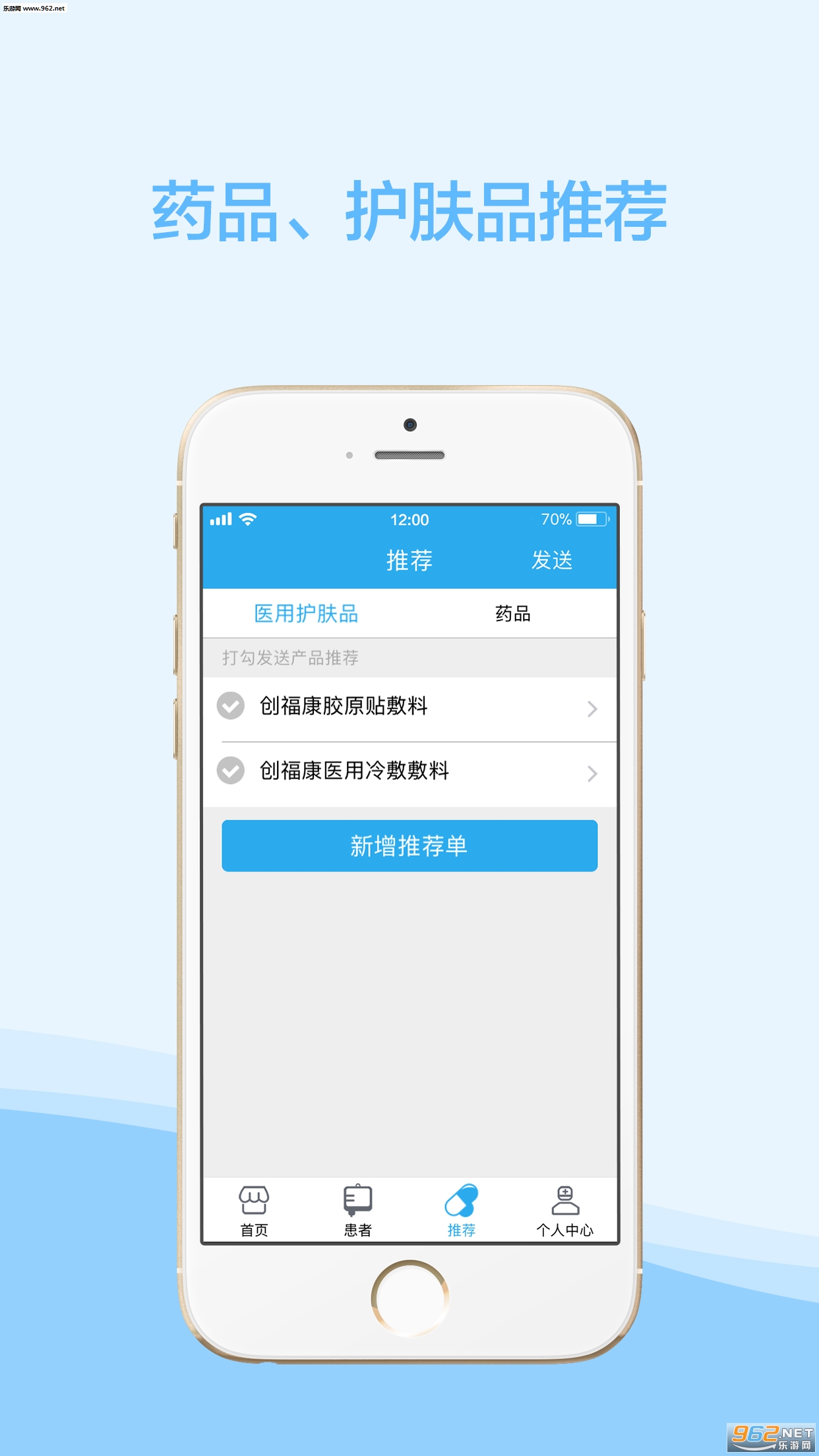 第二客户端零信任客户端终端二次认证策略失败-第2张图片-太平洋在线下载