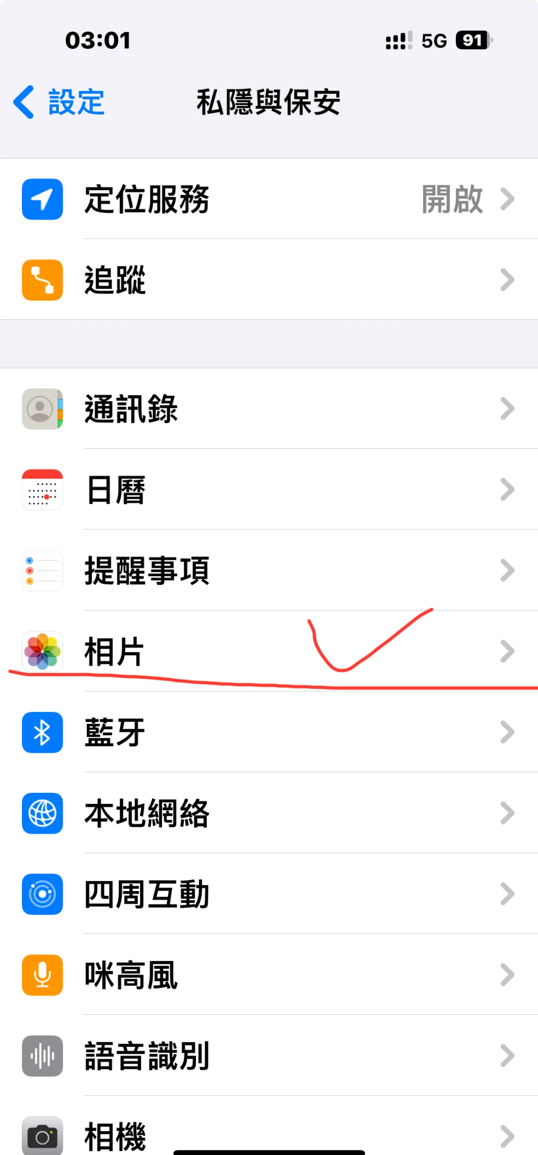 百度手机助手苹果版百度助手下载官方下载最新版本-第2张图片-太平洋在线下载