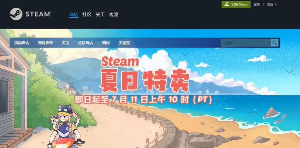 steam安装客户端steam安装游戏路径无效怎么办