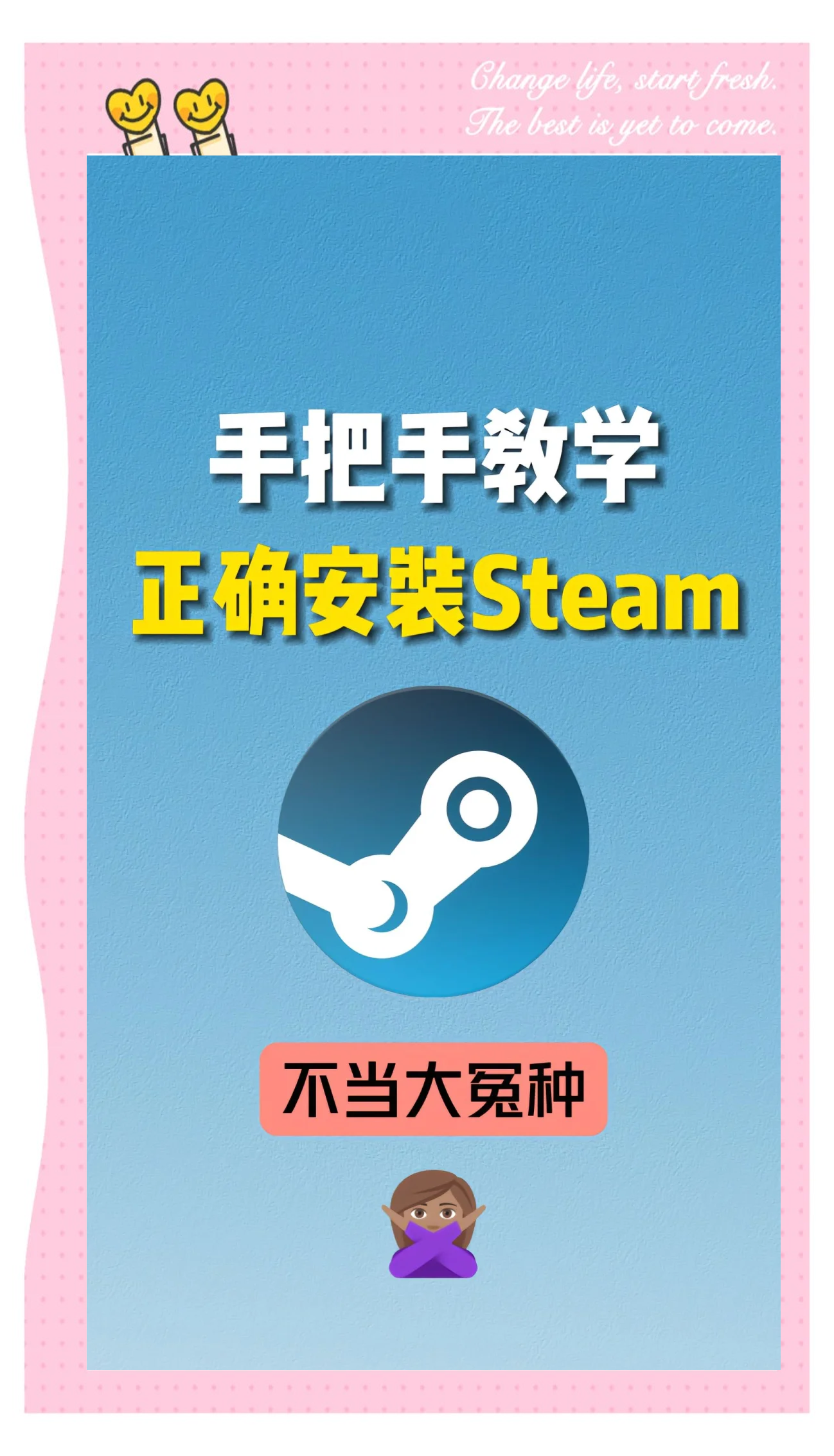 steam安装客户端steam安装游戏路径无效怎么办-第2张图片-太平洋在线下载