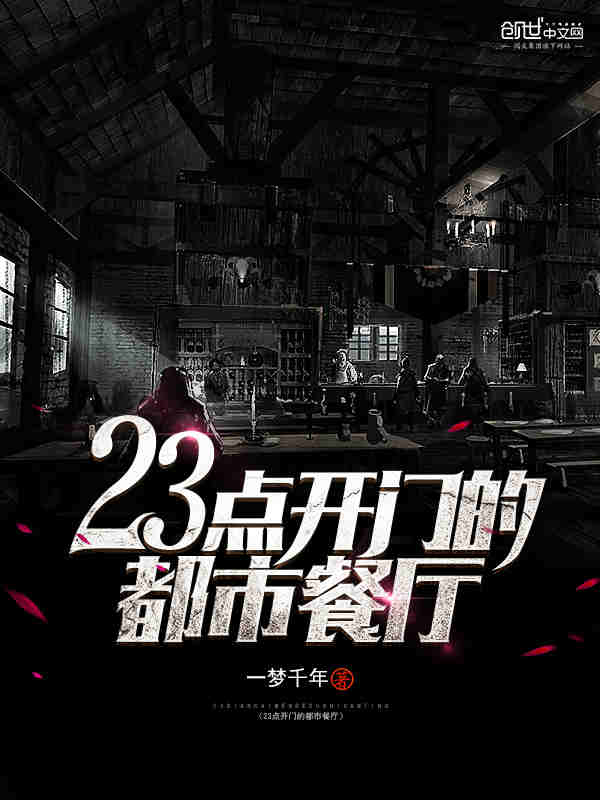创世中文首页手机版创世中文网官网手机版-第2张图片-太平洋在线下载
