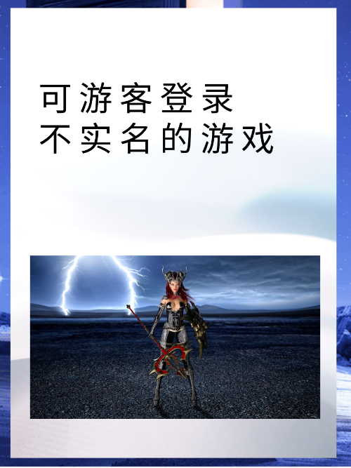 游玩点客户端智慧景区客户端下载