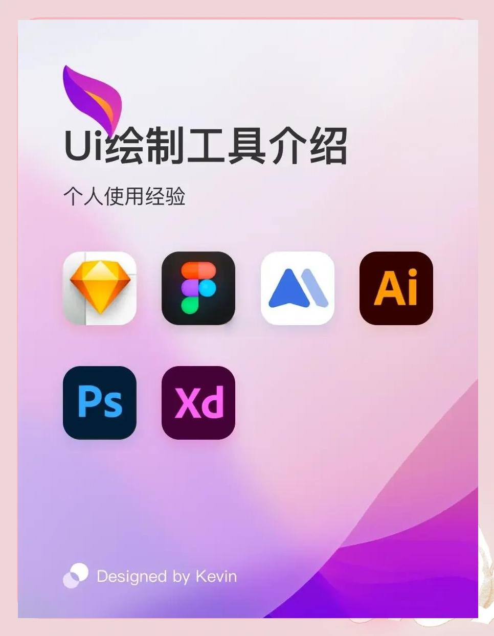 绘图工具手机版excel如出现绘图工具咋取消-第2张图片-太平洋在线下载