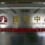 民族证券专业版手机版中国民族证券官方网站首页