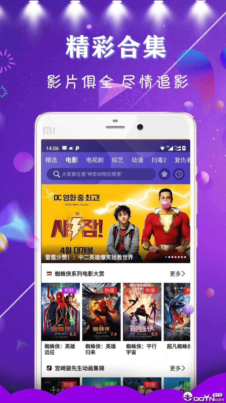 神马下载苹果手机版神马专业版app最新下载最新版