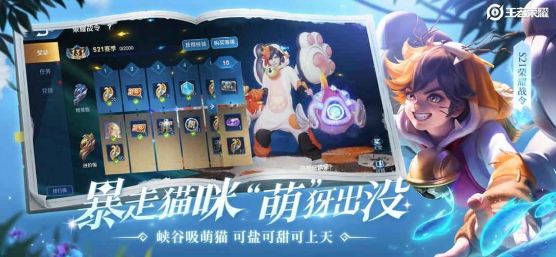 王者荣耀单机版苹果版王者荣耀单机版不要网电脑版-第1张图片-太平洋在线下载