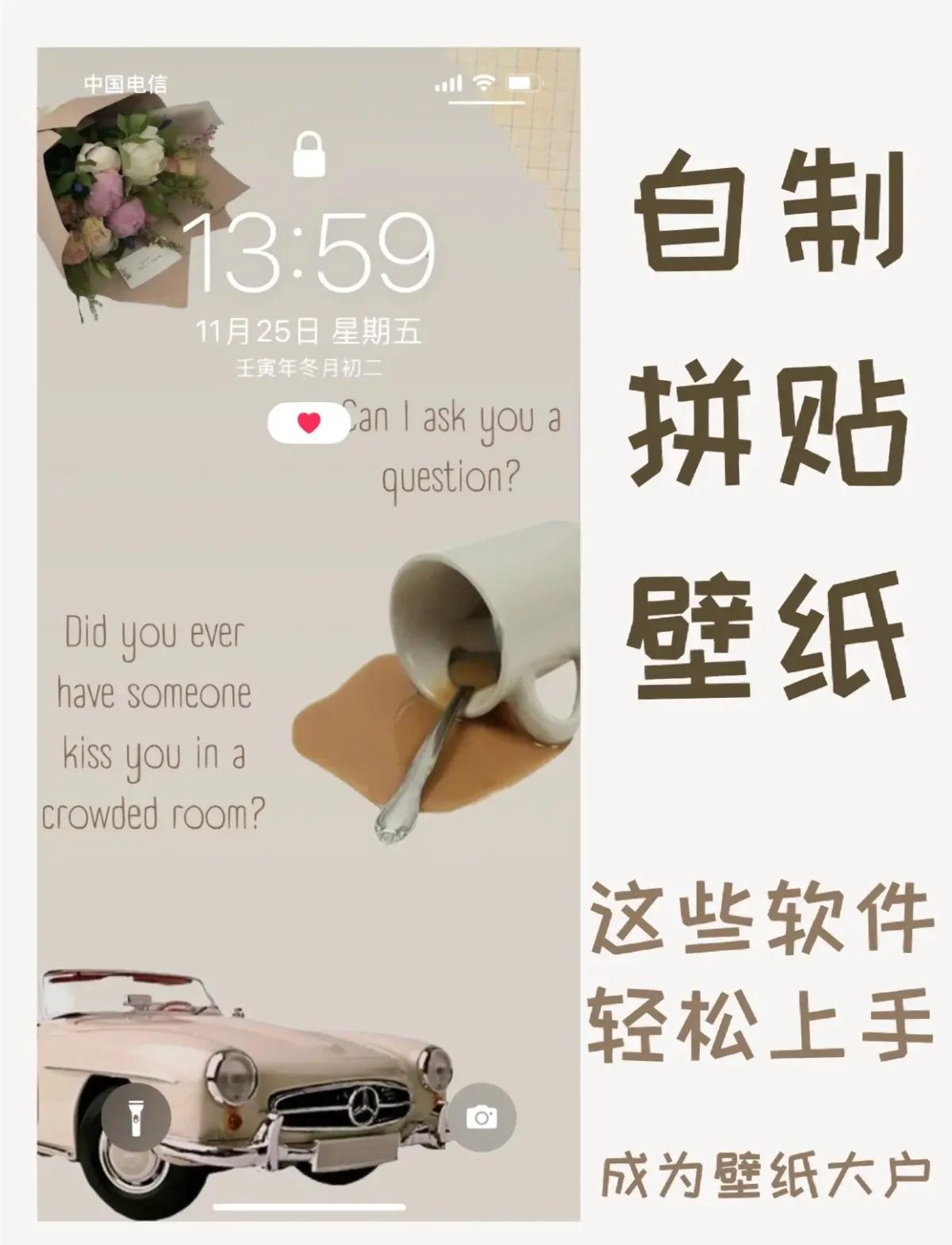 手机粘贴版vivo手机粘贴板怎么调出来-第2张图片-太平洋在线下载