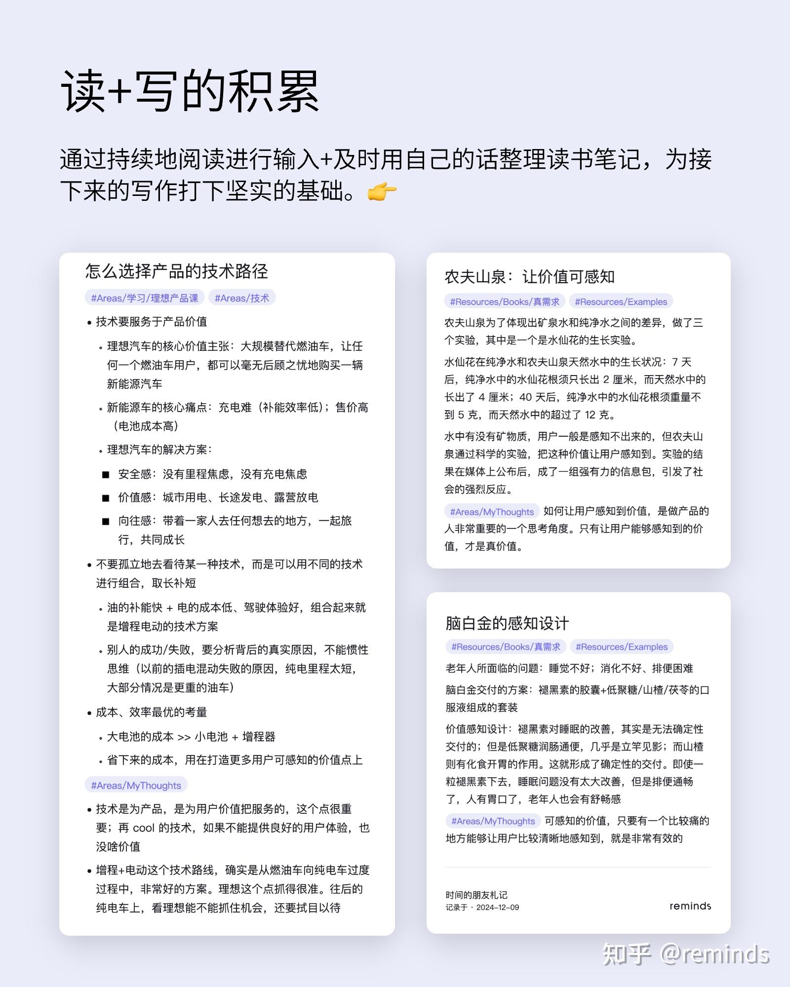 文章笔记苹果版ipad论文笔记app-第2张图片-太平洋在线下载