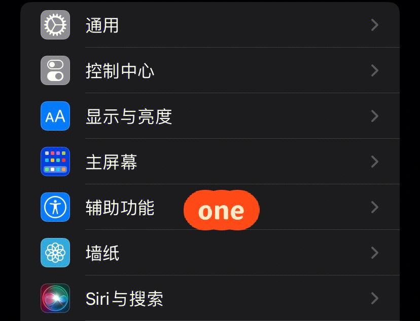 苹果版怎么截图苹果截图怎么截长图