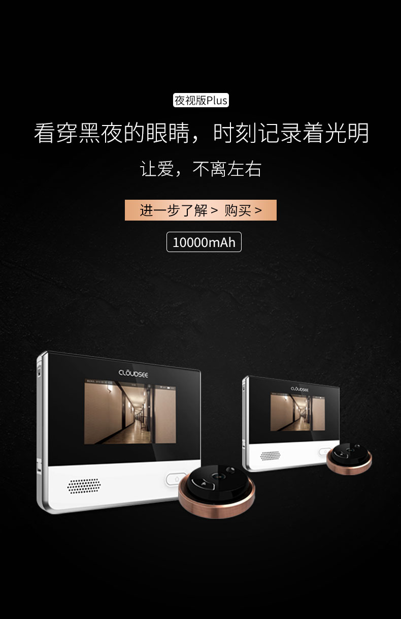 手机版云视通2015老版手机上云视通网络监控系统连接电脑怎么弄-第2张图片-太平洋在线下载