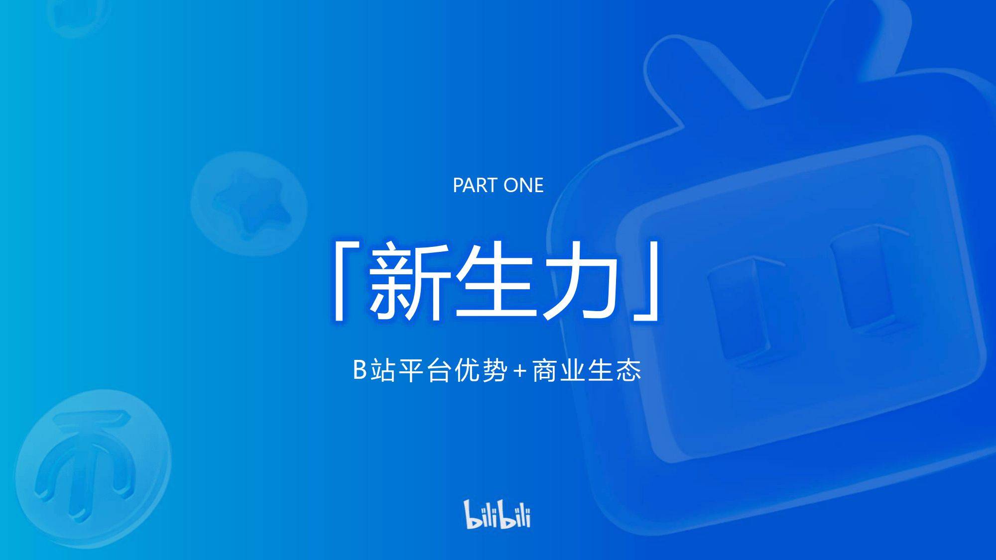 免费B站苹果版b站必看的3000部免费软件苹果版