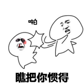 打脸客户端西游传奇客户端