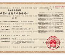 江海锦龙手机版江海证券锦龙手机版app