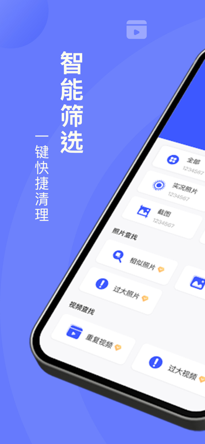 极速收app苹果版迅雷极速版app下载苹果版