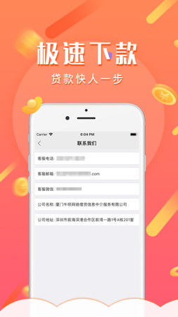 极速收app苹果版迅雷极速版app下载苹果版-第2张图片-太平洋在线下载
