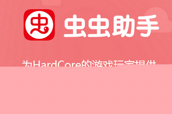 小牛助手苹果版下载nb全能助手官网苹果助手-第2张图片-太平洋在线下载