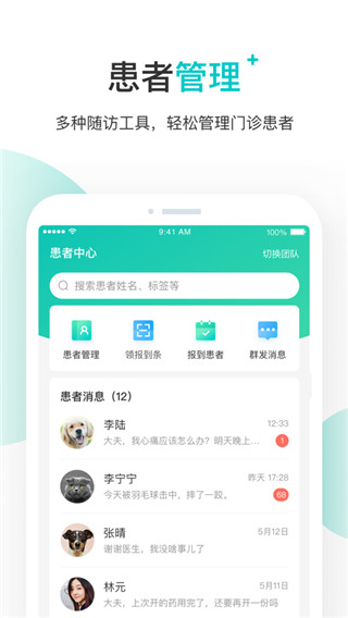 crestron安卓版appcrestroncp4中控主机-第1张图片-太平洋在线下载