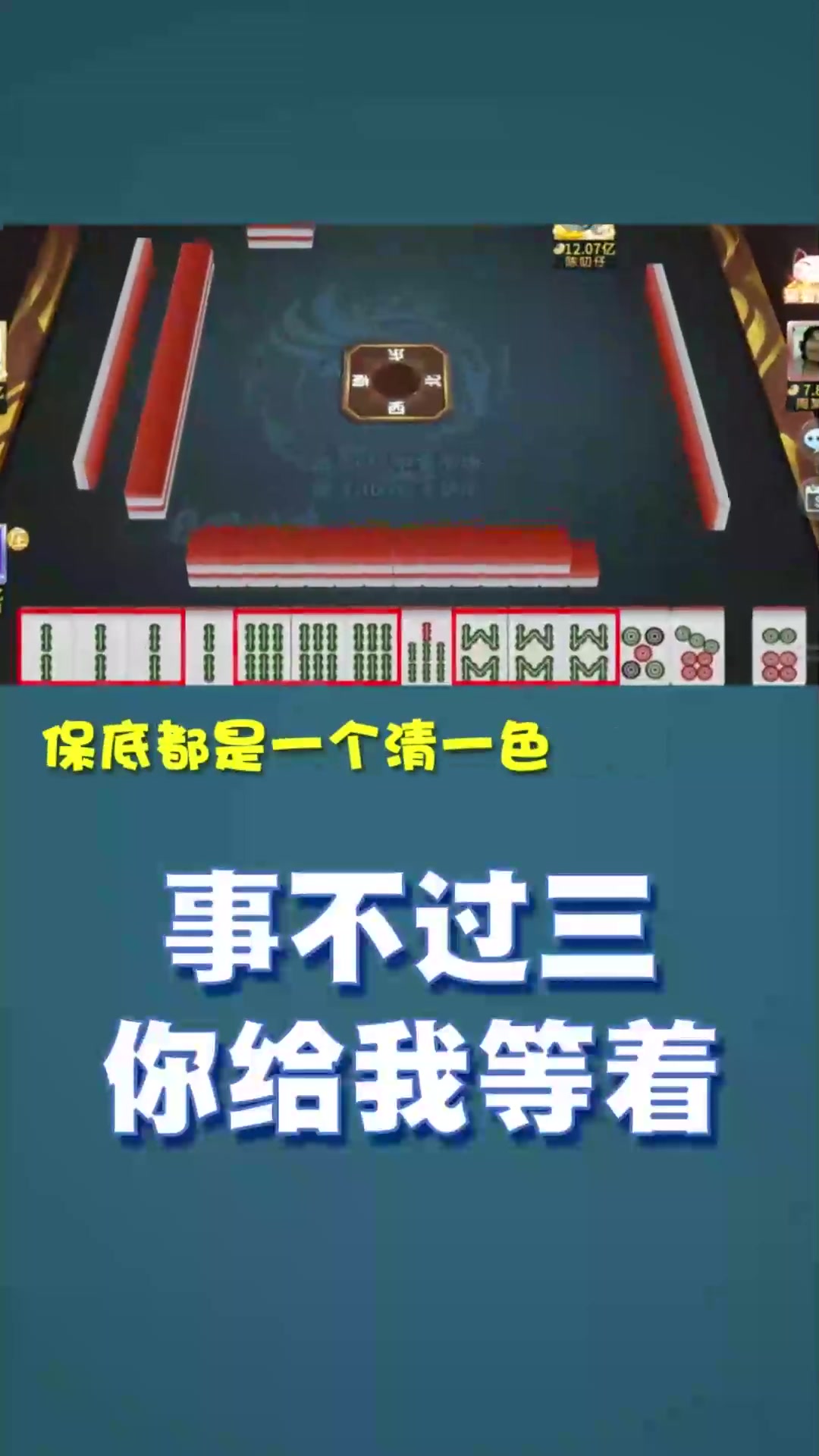 巴蜀麻将手机版巴蜀麻将房卡充值-第2张图片-太平洋在线下载