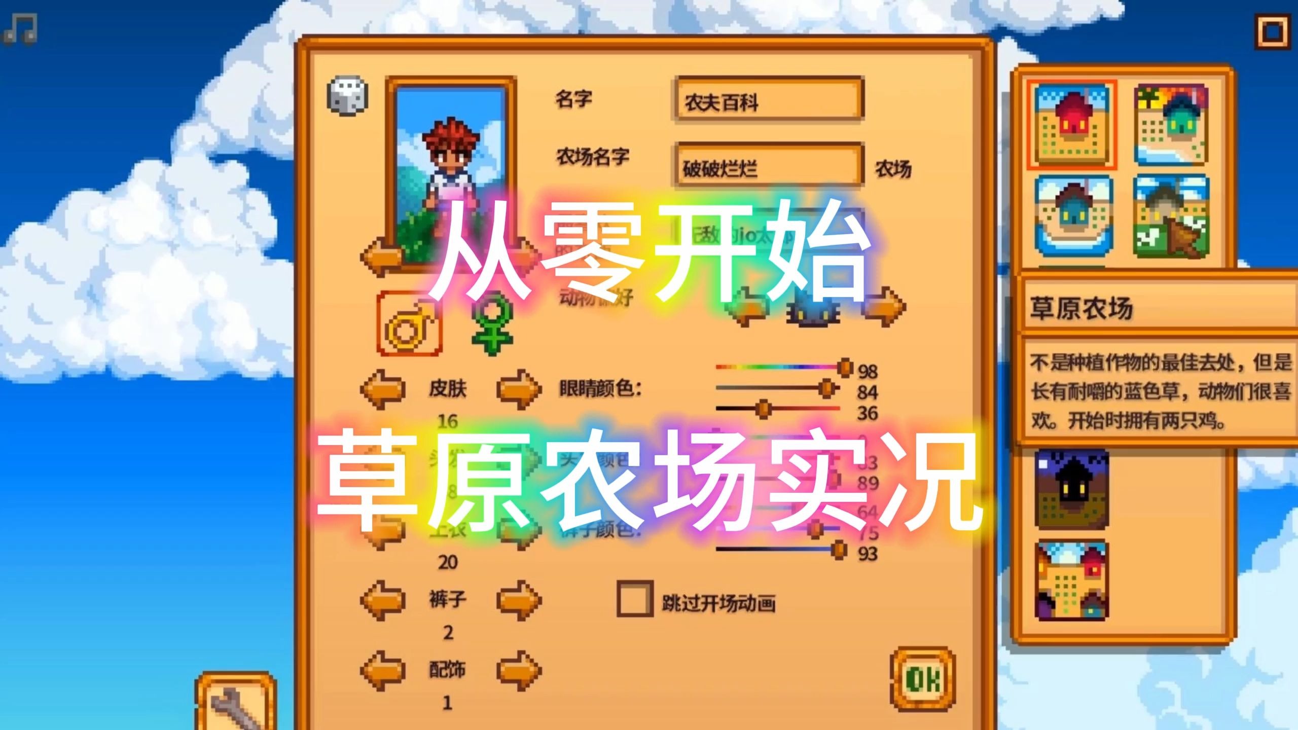 农场直播苹果版下载(农场模拟苹果下载安装)-第3张图片-有道翻译官网 农场直播苹果版下载(农场模拟苹果下载安装)-第3张图片-有道翻译官网