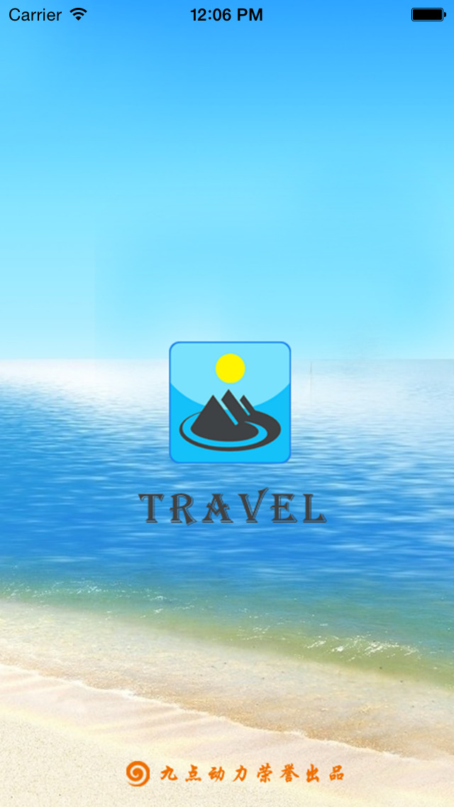 itools苹果手机版官方下载电脑版的简单介绍-第7张图片-有道翻译官网 itools苹果手机版官方下载电脑版的简单介绍-第7张图片-有道翻译官网