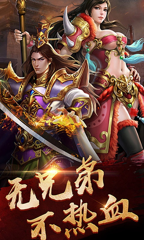 苹果版超变变态版传奇(超变态手游传奇上线99999级苹果版)-第5张图片-有道翻译官网 苹果版超变变态版传奇(超变态手游传奇上线99999级苹果版)-第5张图片-有道翻译官网