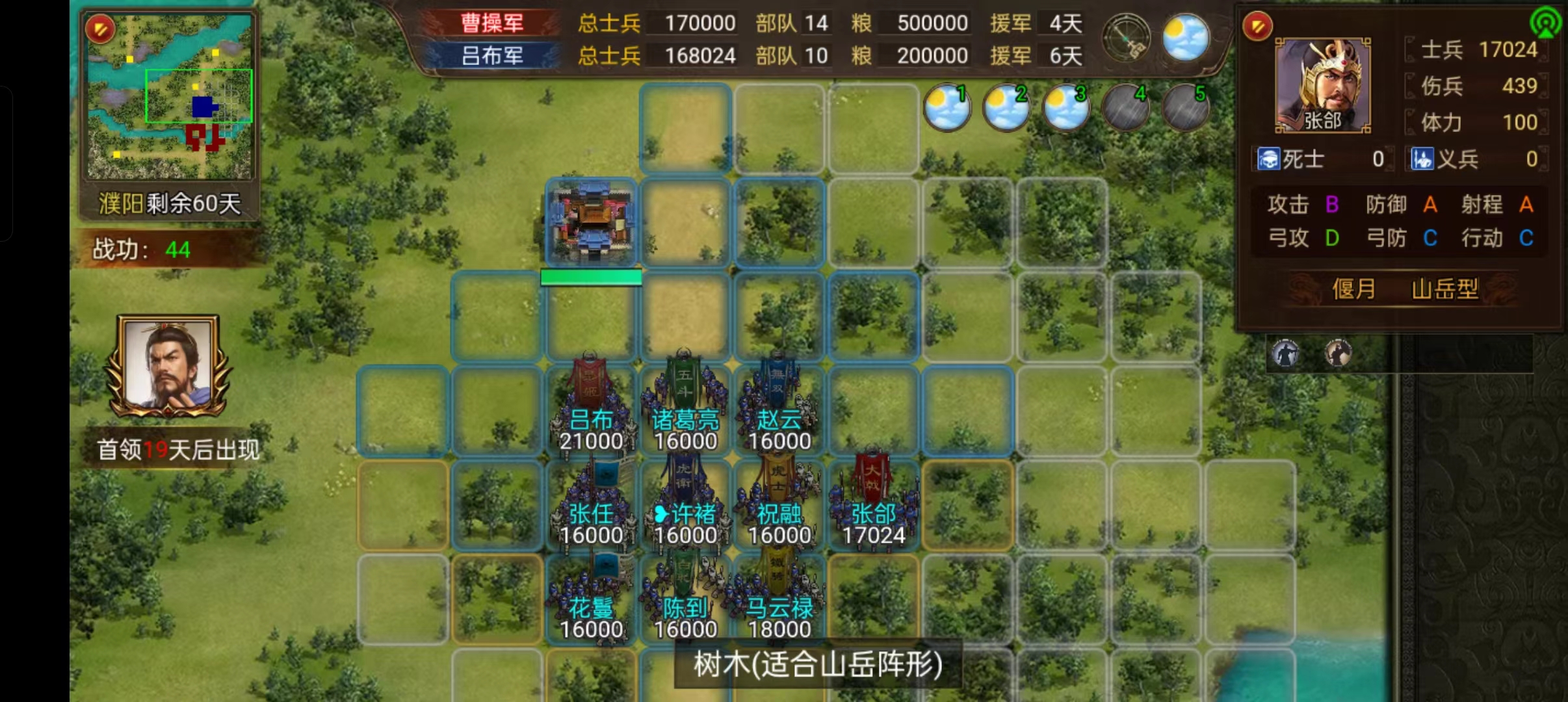 苹果版群雄时代单机版下载(苹果版群雄时代单机版下载安装)-第5张图片-有道翻译官网 苹果版群雄时代单机版下载(苹果版群雄时代单机版下载安装)-第5张图片-有道翻译官网