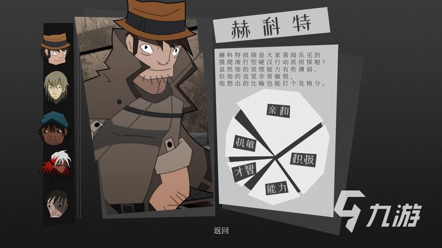 破解版解谜类游戏苹果版(破解游戏软件app苹果版)-第8张图片-有道翻译官网