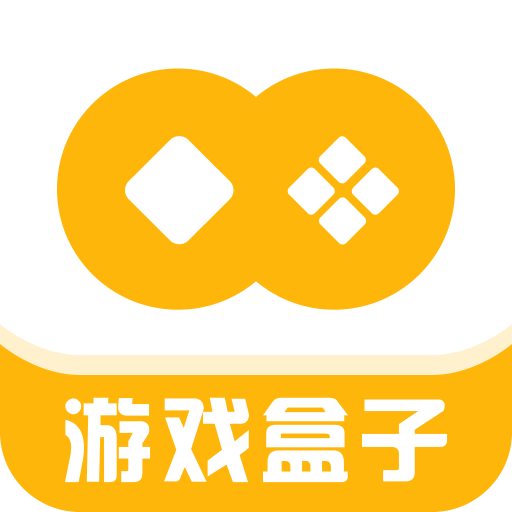 苹果版破解版游戏盒子吗(苹果破解版游戏盒子app)-第15张图片-有道翻译官网 苹果版破解版游戏盒子吗(苹果破解版游戏盒子app)-第15张图片-有道翻译官网