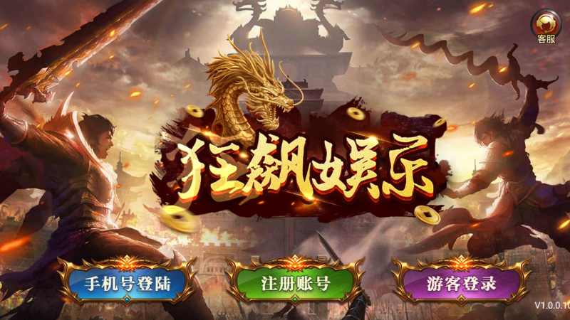 狂飙娱乐软件苹果版(狂飙娱乐软件苹果版下载)