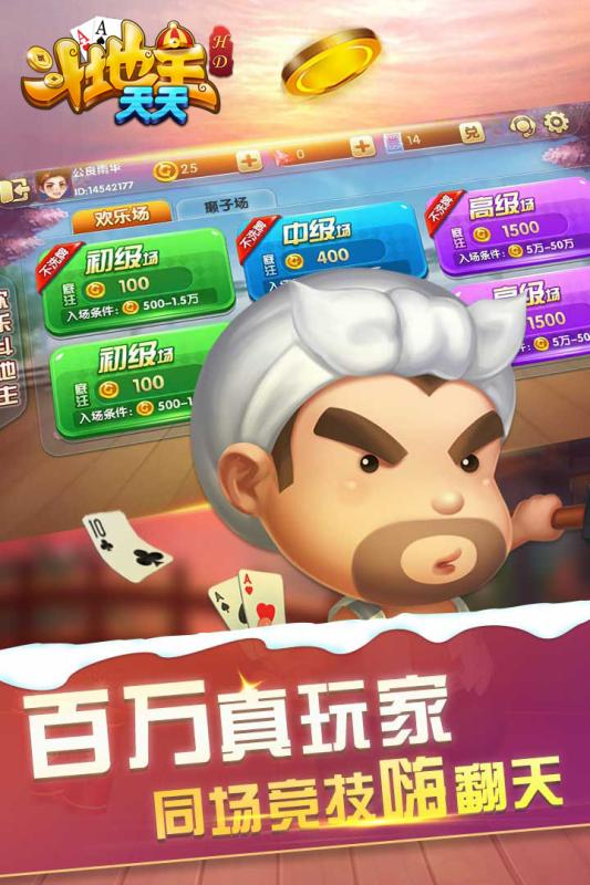 旧版皇家app下载官方版苹果版的简单介绍-第3张图片-有道翻译官网 旧版皇家app下载官方版苹果版的简单介绍-第3张图片-有道翻译官网