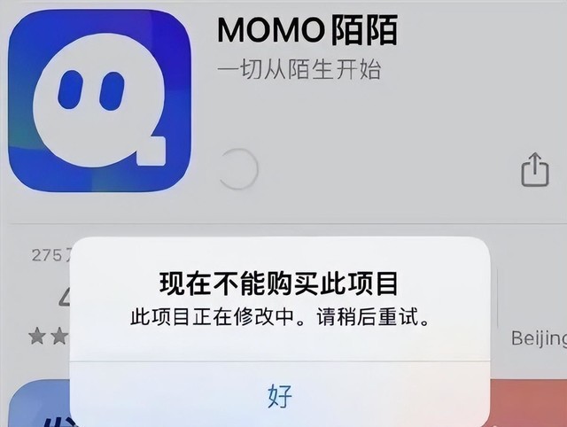 fulao2app苹果版商店版(fulao2ios苹果版下载地址)-第3张图片-有道翻译官网