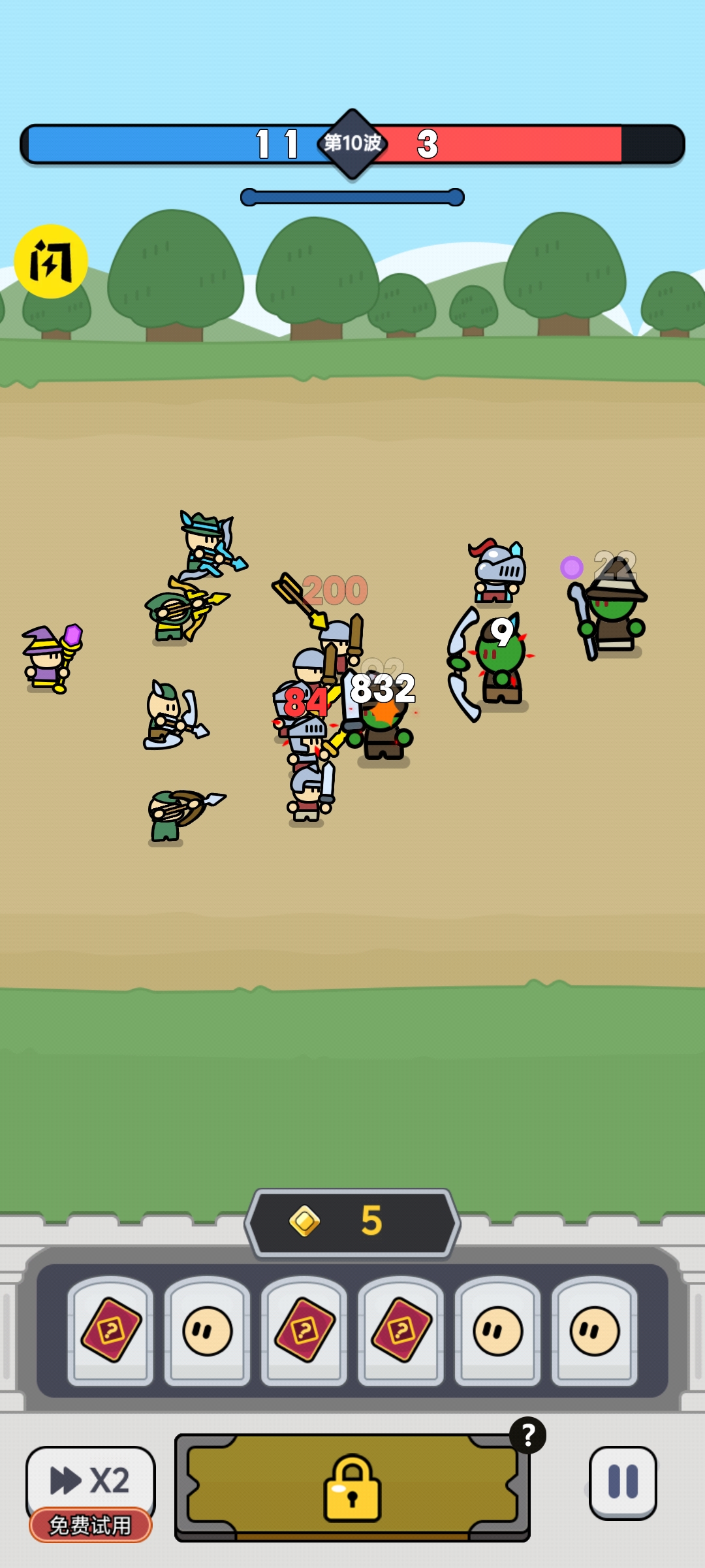 闪玩免广告版下载苹果版的简单介绍-第3张图片-有道翻译官网 闪玩免广告版下载苹果版的简单介绍-第3张图片-有道翻译官网