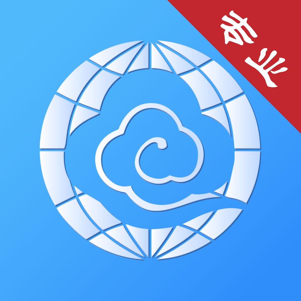 冰冷群聊苹果版下载的简单介绍-第6张图片-有道翻译官网